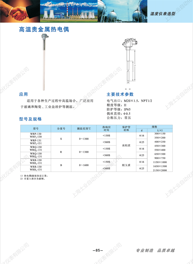 1652078636123647.png 83308b1cdcb9ae0ca5a14d8a1512e0b6(1)_84.png