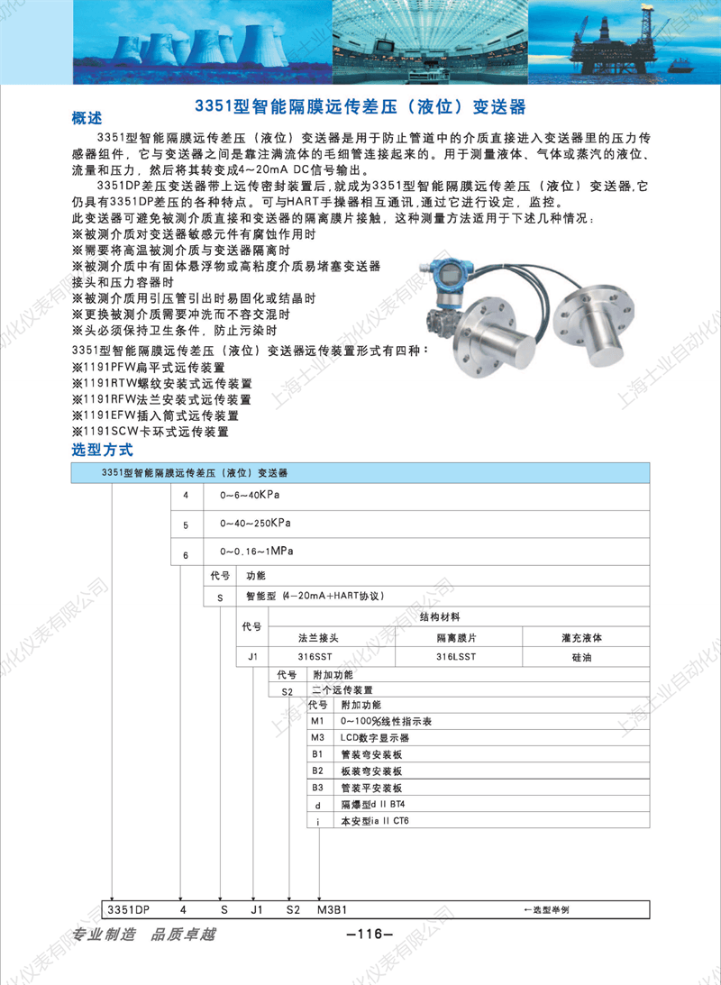 1652930122398720.png 83308b1cdcb9ae0ca5a14d8a1512e0b6(1)_115.png