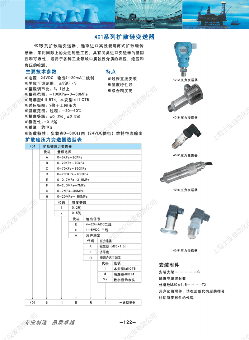 1652934810272033.png 83308b1cdcb9ae0ca5a14d8a1512e0b6(1)_121.png